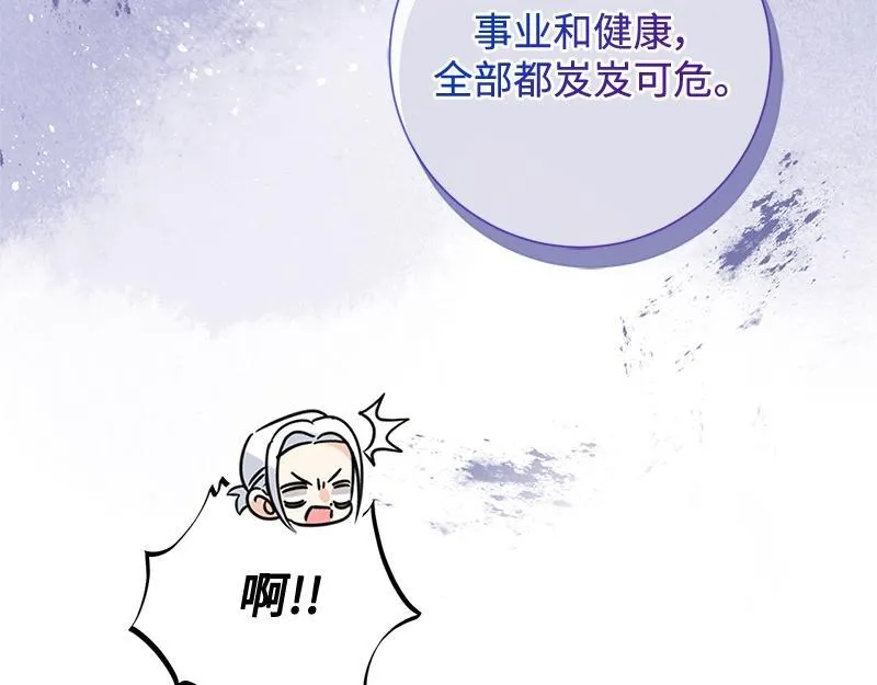 第039话 第236页