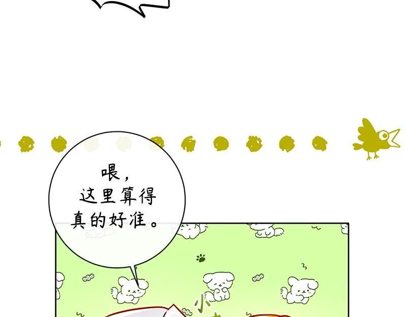 第039话 第238页
