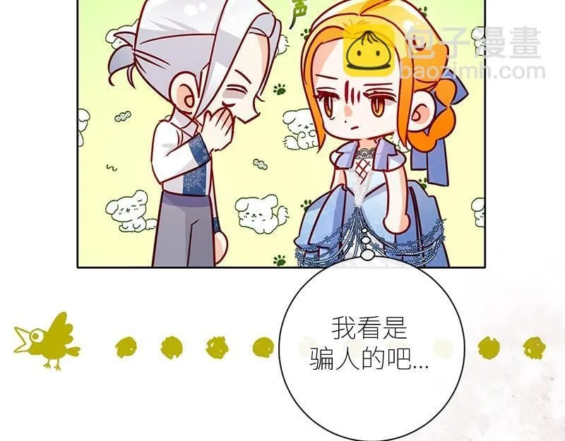 第039话 第239页