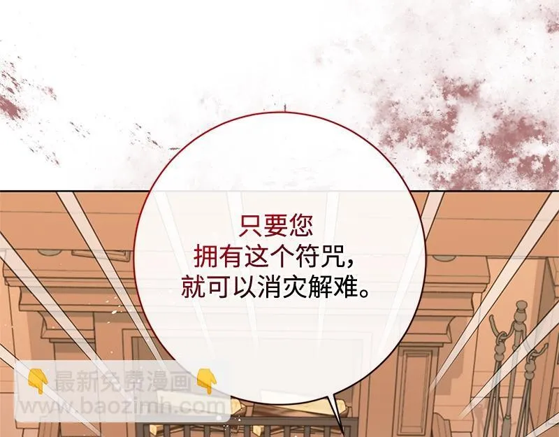 第039话 第241页