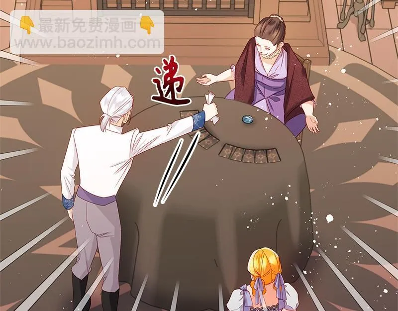 第039话 第242页