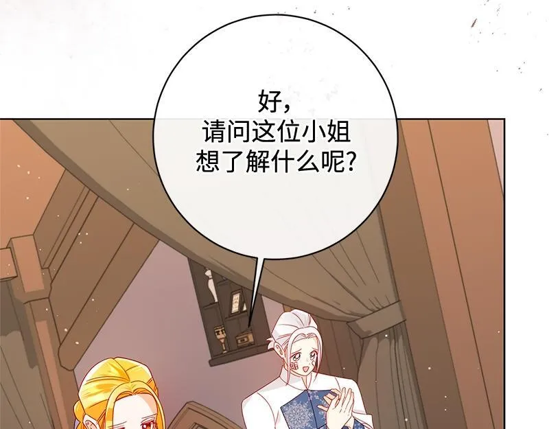 第039话 第245页
