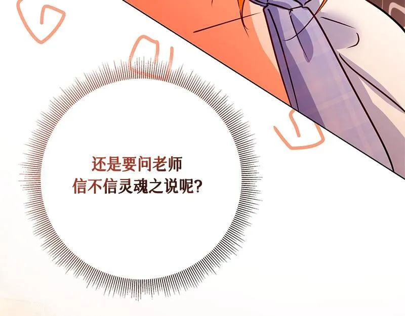 第039话 第253页