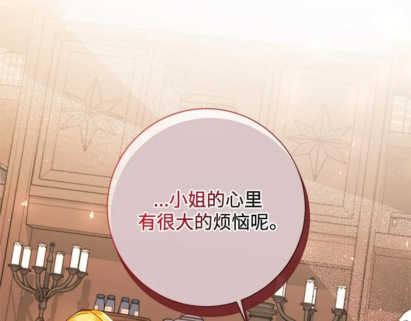 第039话 第254页