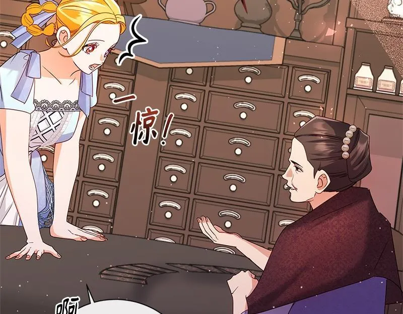 第039话 第256页