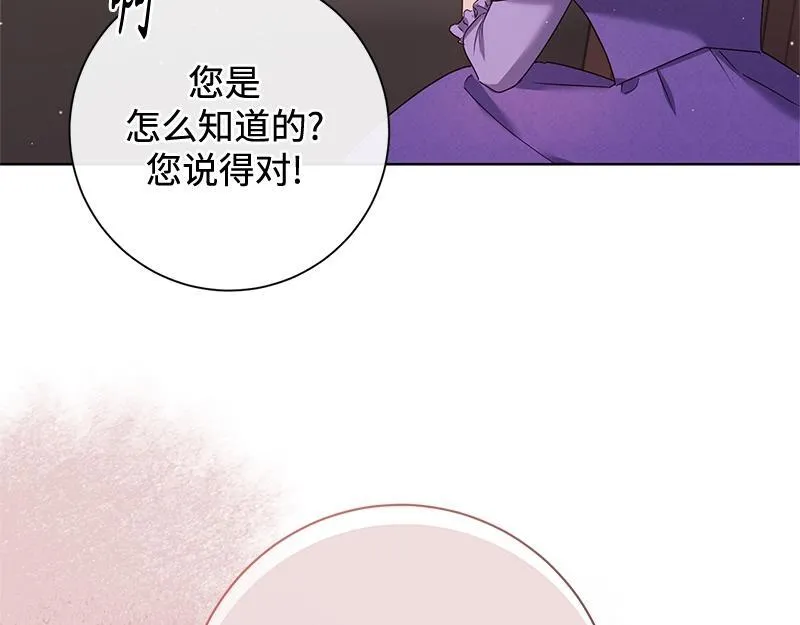 第039话 第257页