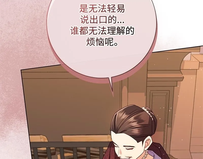 第039话 第259页