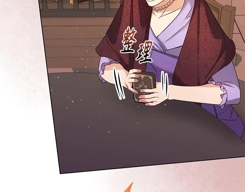 第039话 第260页