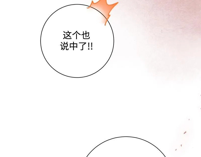第039话 第262页