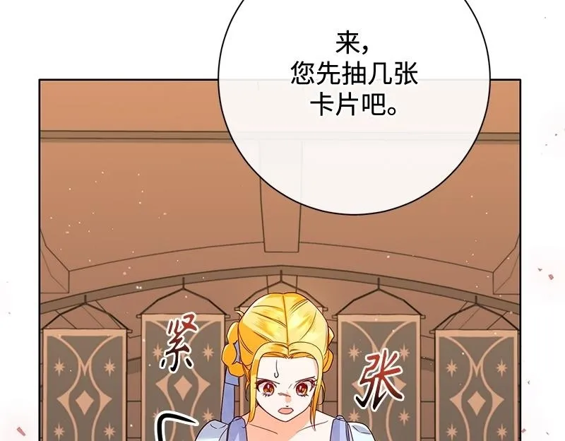 第039话 第263页