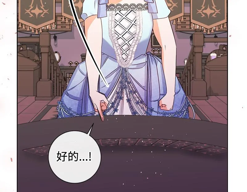 第039话 第265页