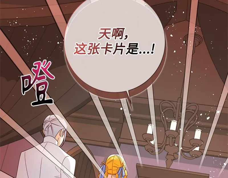 第039话 第271页