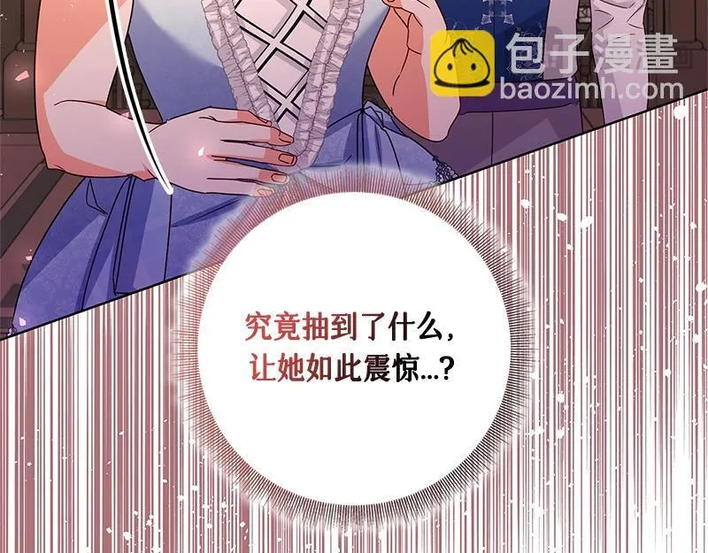 第039话 第277页
