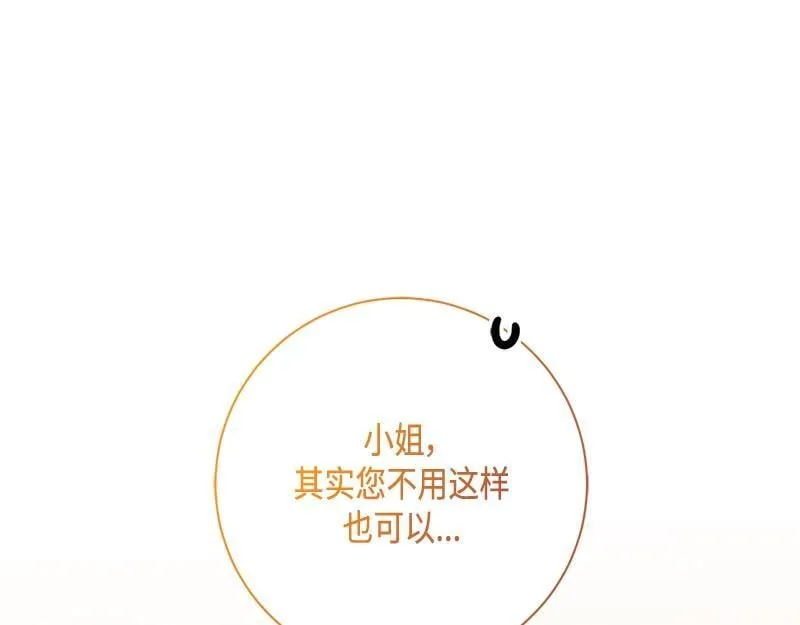 第042话 第1页