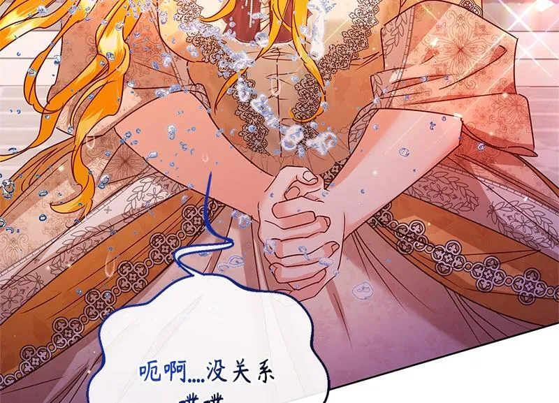 第042话 第4页