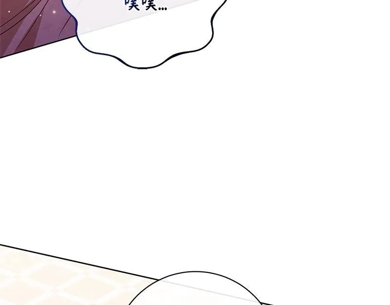 第042话 第5页
