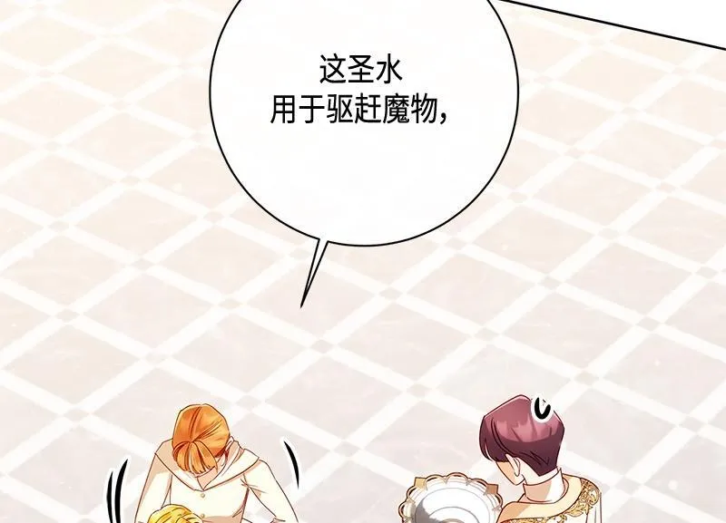 第042话 第6页