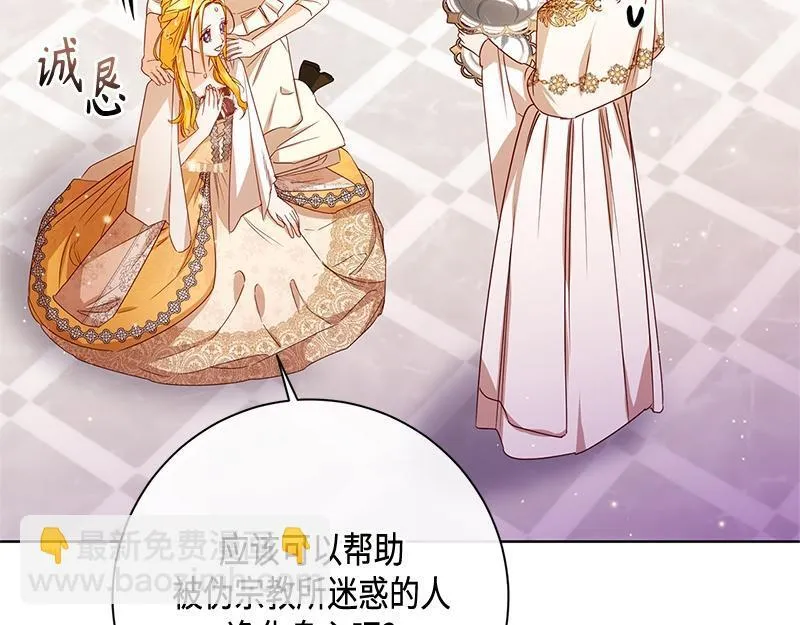 第042话 第7页