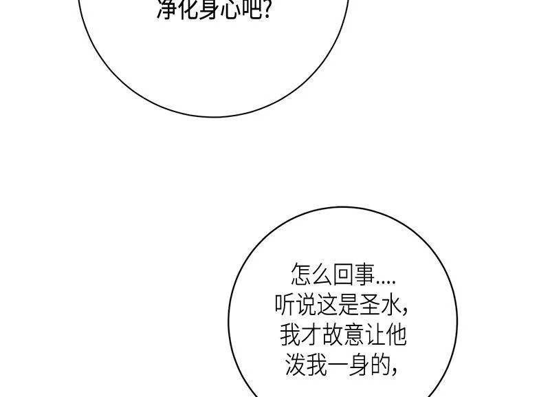 第042话 第8页