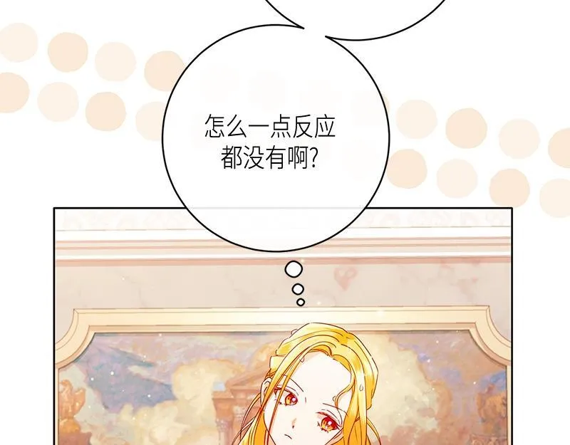 第042话 第9页