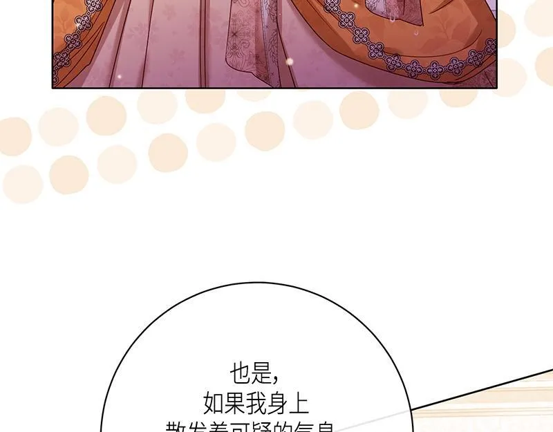 第042话 第11页