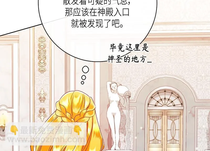 第042话 第12页