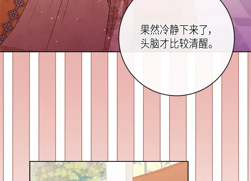 第042话 第14页