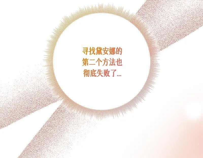 第042话 第17页