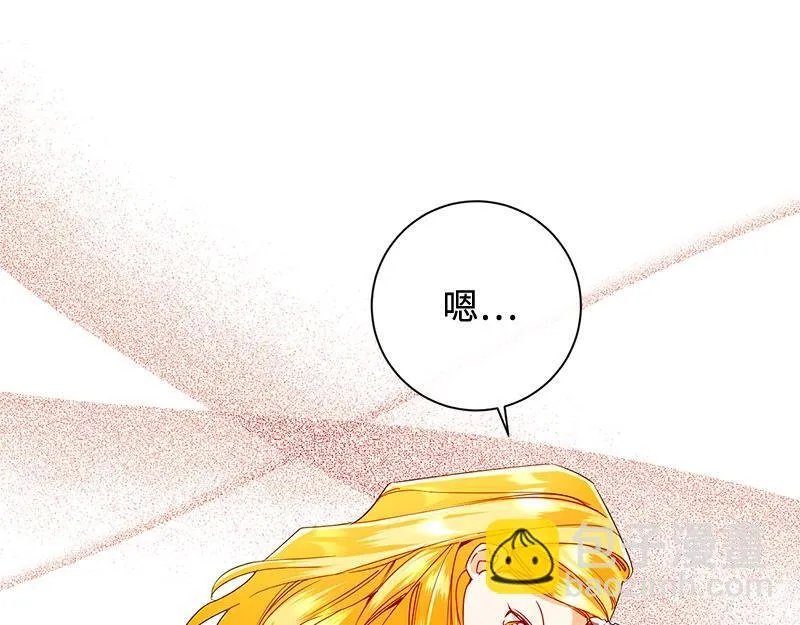 第042话 第21页