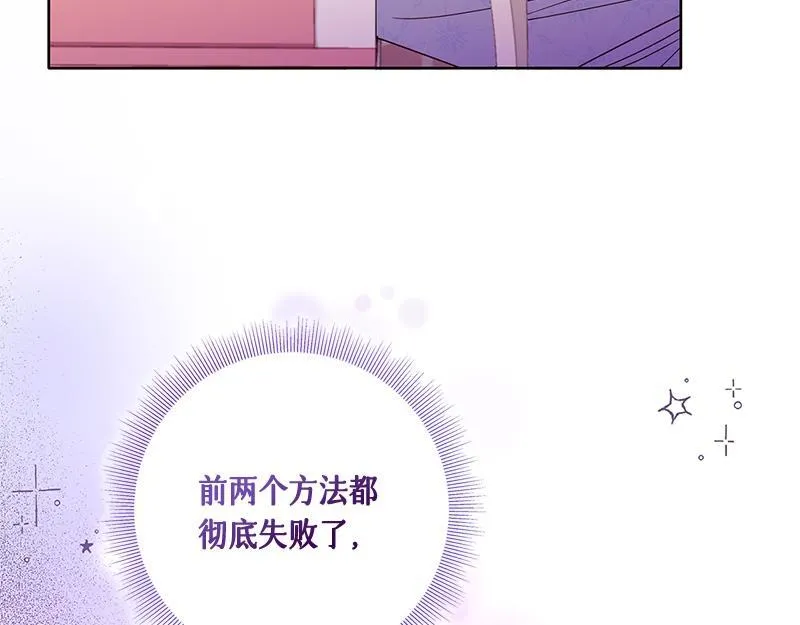第042话 第23页