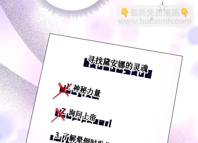 第042话 第24页