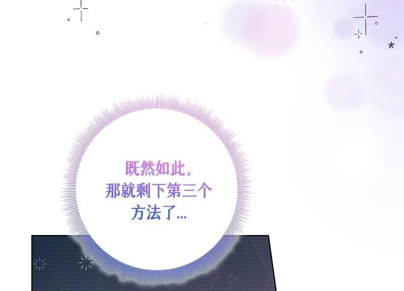 第042话 第26页