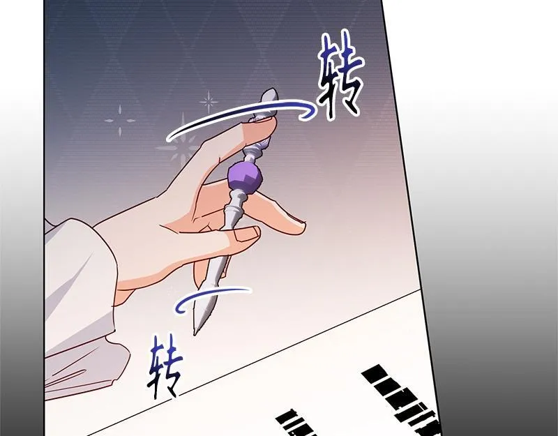 第042话 第27页