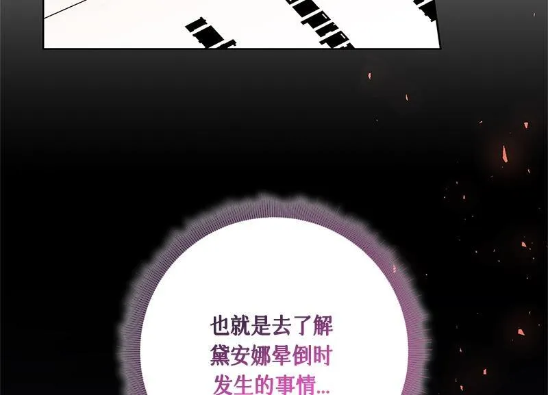 第042话 第28页