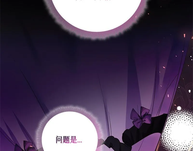 第042话 第29页