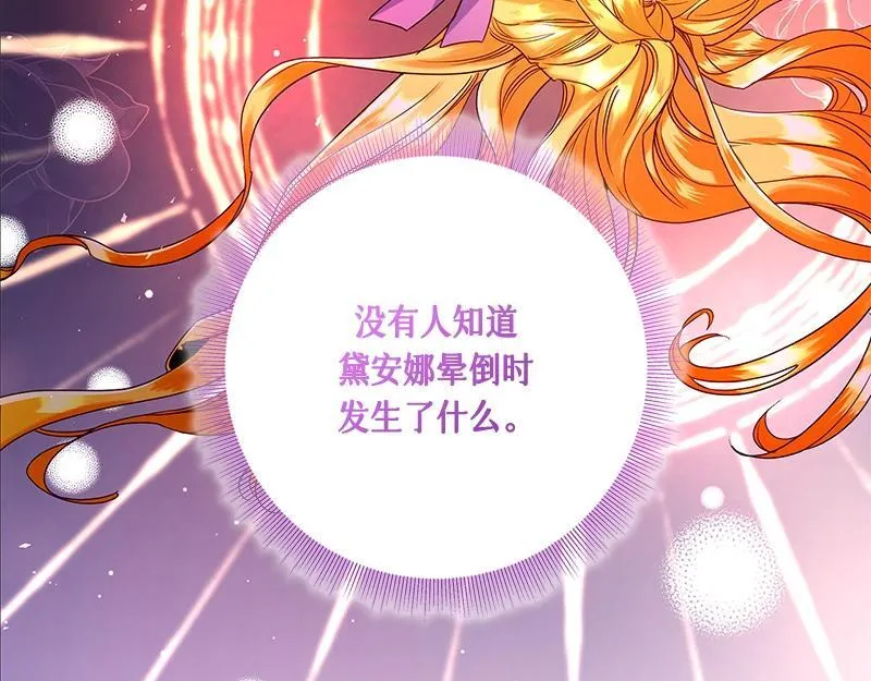 第042话 第31页
