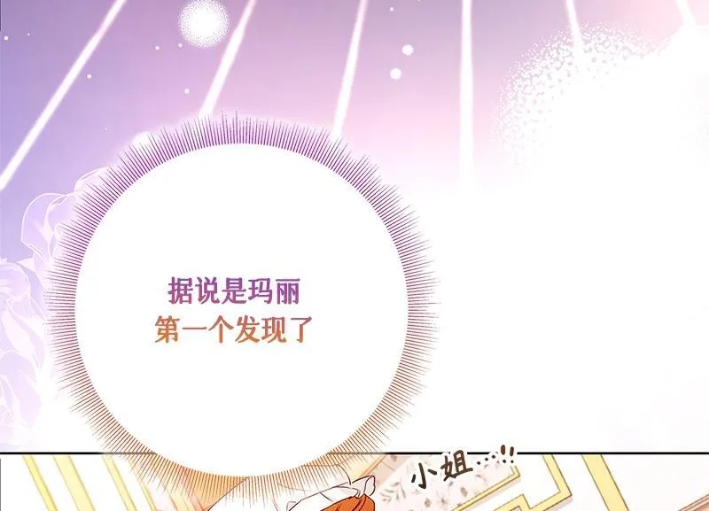 第042话 第32页