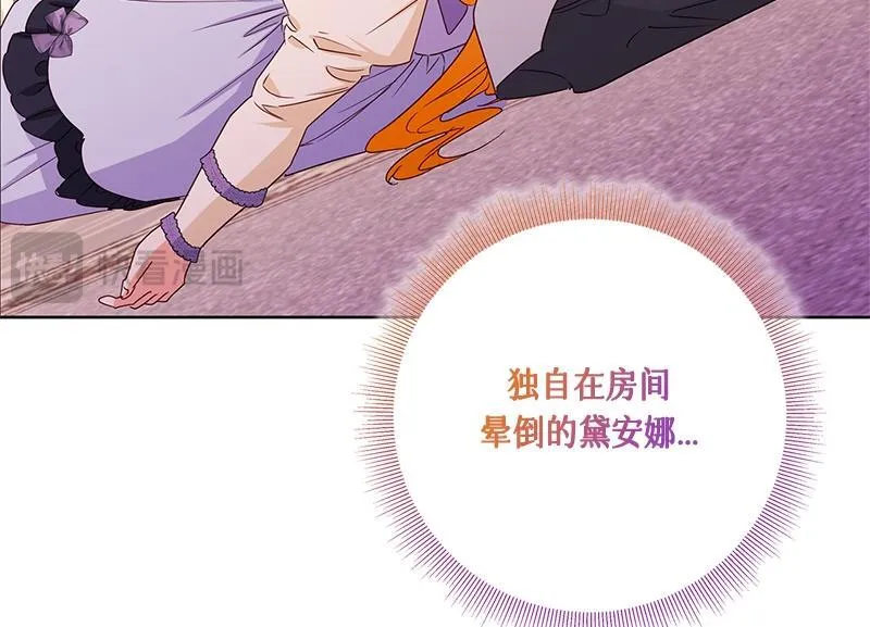 第042话 第34页