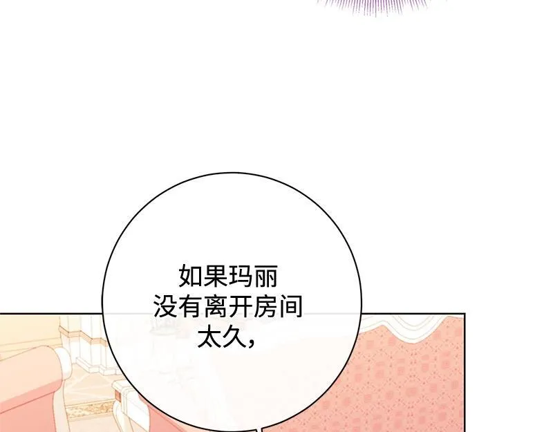 第042话 第35页
