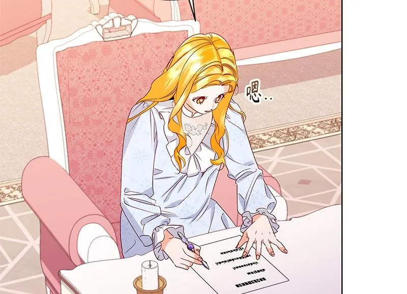 第042话 第36页