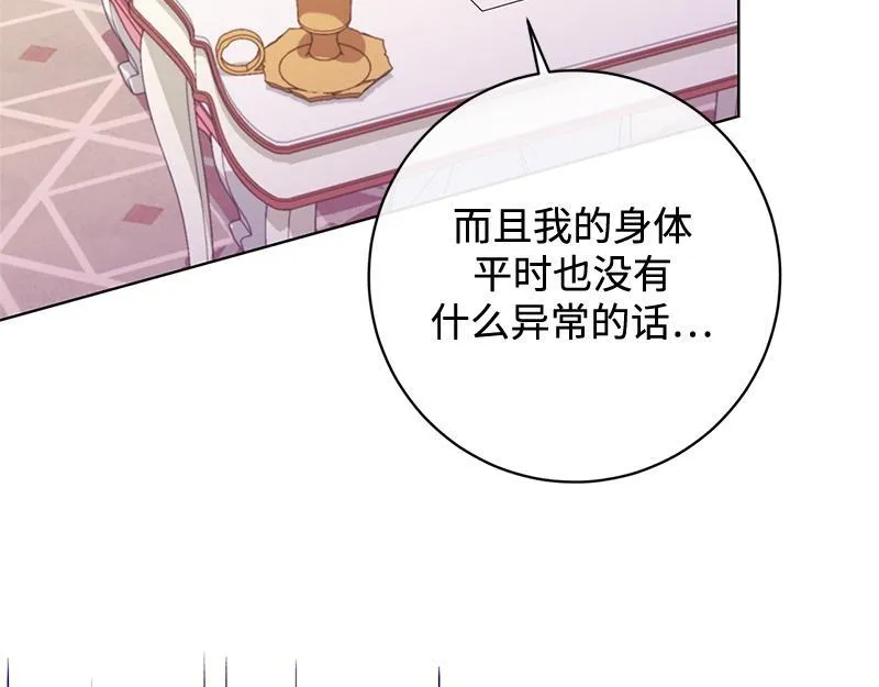 第042话 第37页
