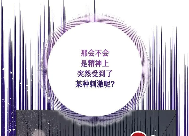 第042话 第38页