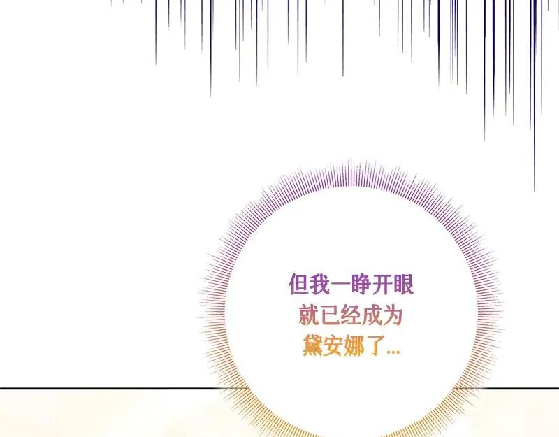 第042话 第41页