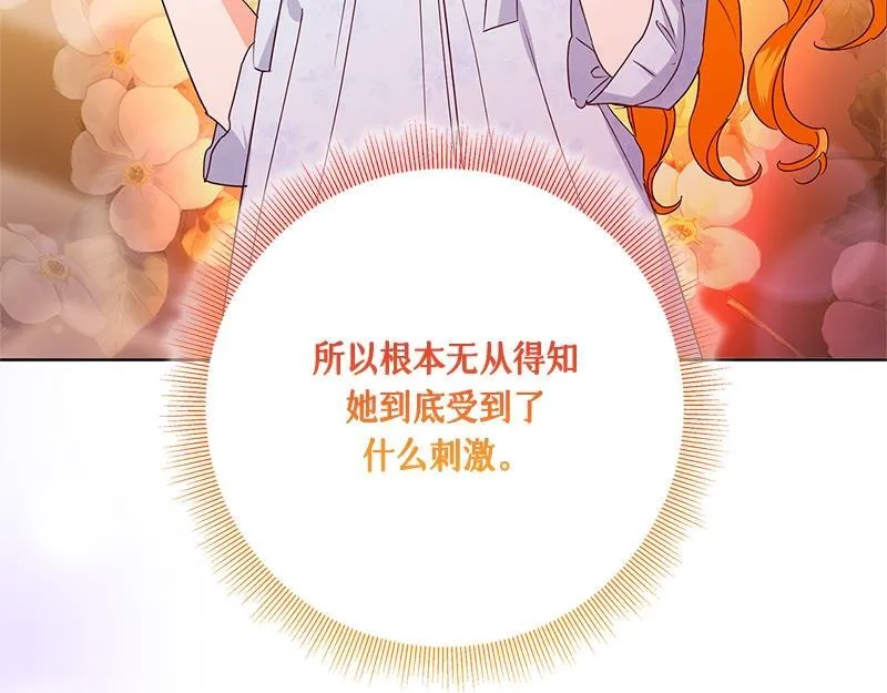 第042话 第43页