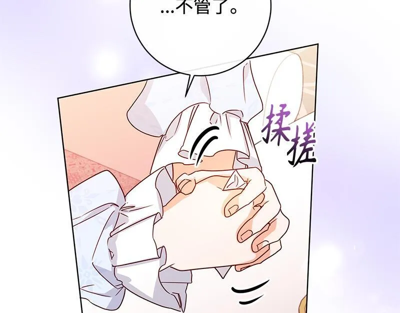 第042话 第45页
