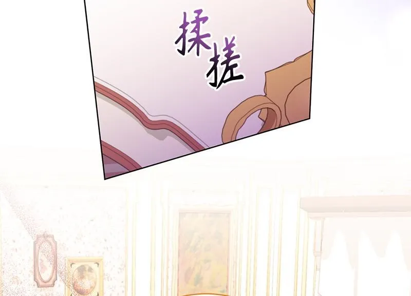 第042话 第46页