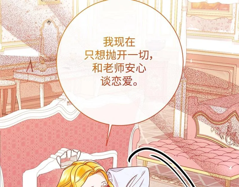 第042话 第47页