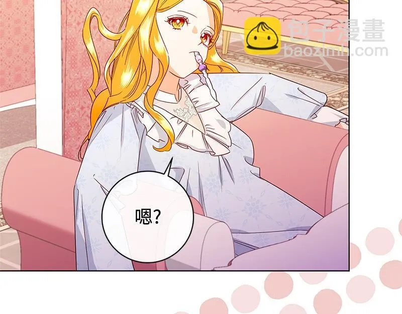 第042话 第51页