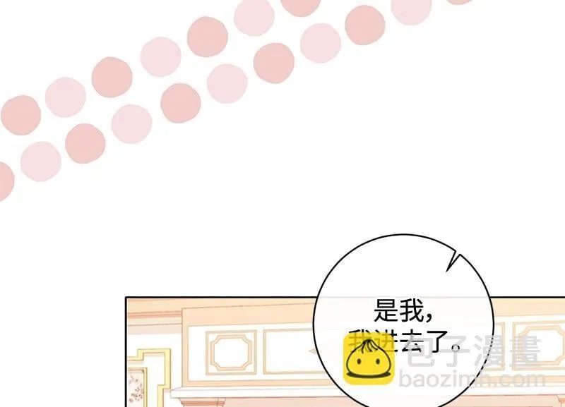 第042话 第52页