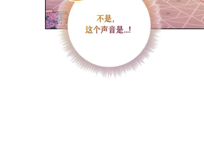 第042话 第54页